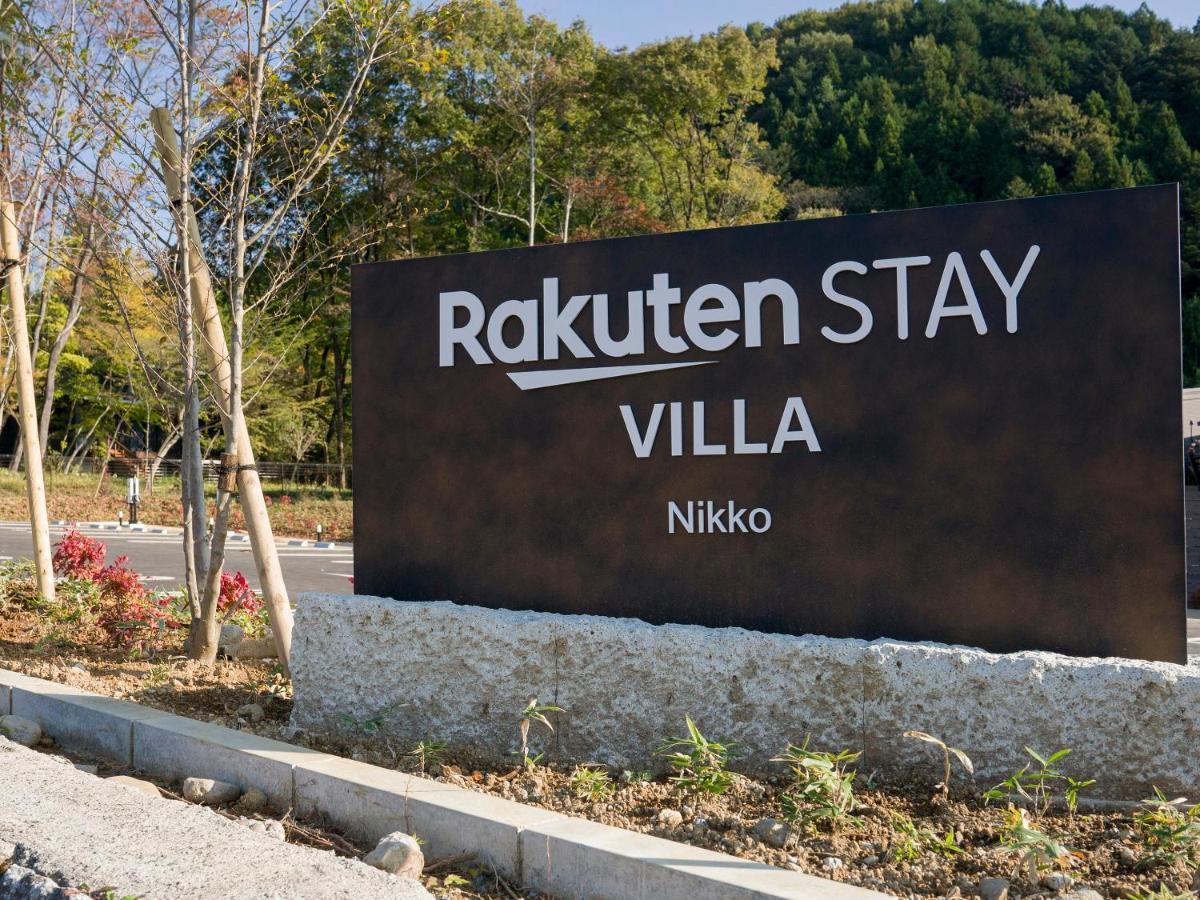 Rakuten Stay Villa Nikko Exterior photo